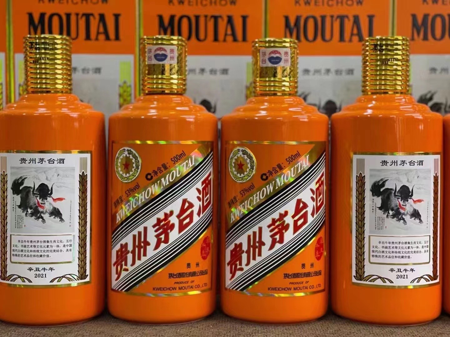 长坡镇茅台酒53回收多少钱商家[回收茅台酒商家]